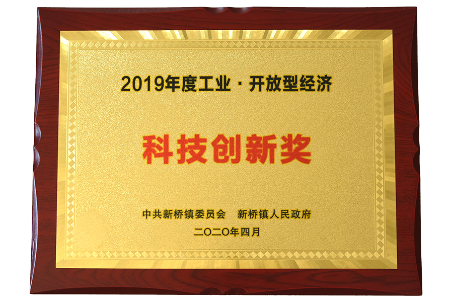 Giải thưởng sáng tạo công nghệ